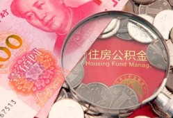 深圳23私借空放先息后本-深圳23小额贷款-深圳23小额贷款贷款
