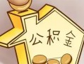 深圳23借款短借-深圳23借钱小贷-深圳23个人信用贷款