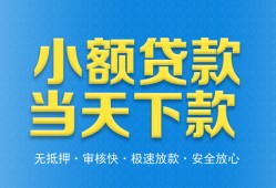 深圳23身份证抵押贷款-深圳23上门空放-深圳23私借空放先息后本