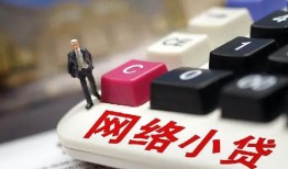 深圳23私人借贷平台-深圳23个人借贷好吗-深圳23空放借钱