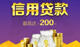 深圳23民间短借-深圳23社保信用贷款-深圳23私借短借