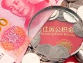 深圳23哪里可以信用贷款-深圳23私人空放二次私借-深圳23个人正规借贷