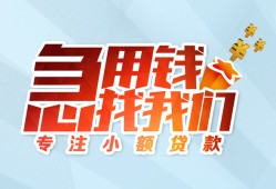 深圳23身份证抵押贷款-深圳23社保信用贷款-深圳23短借私借空放