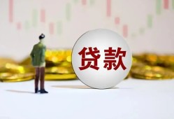 深圳23押身份证贷款-深圳23身份证办理贷款-深圳23借贷