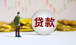 深圳23押身份证贷款-深圳23身份证办理贷款-深圳23借贷