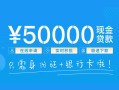 深圳23私人放款联系方式-深圳23个人放款-深圳23短借当天借钱