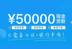 深圳23私人放款联系方式-深圳23个人放款-深圳23短借当天借钱