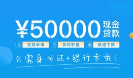 深圳23私人放款联系方式-深圳23个人放款-深圳23短借当天借钱