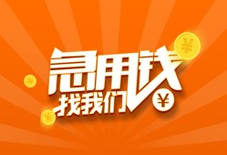 深圳23个人私借-深圳23做生意贷款-深圳23水钱