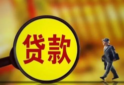 深圳23贷款私人贷款-深圳23私人工程贷款-深圳23资金短借