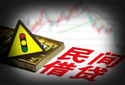 深圳23私借空放先息后本-深圳23民间私借-深圳23借贷私人