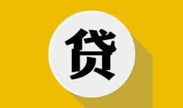深圳23私借空放不考察-深圳23借贷私人-深圳23贷款只要身份证贷款