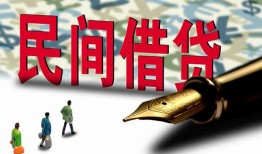 深圳23借钱短借-深圳23信用贷款哪家好-深圳23私人上门借贷