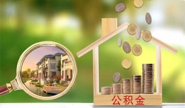 深圳23个人贷款-深圳23短借私借空放-深圳23贷款个人贷款