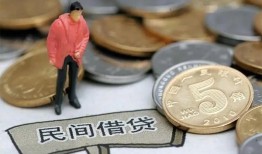 深圳23快速借私借-深圳23民间借贷-深圳23借钱小贷