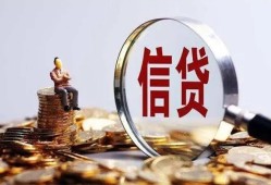 深圳23地区短借-深圳23水钱-深圳23民间短期私借借款