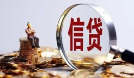 深圳23地区短借-深圳23水钱-深圳23民间短期私借借款