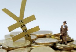 深圳23身份证贷款在线-深圳23民间私借-深圳23信用贷款哪家好