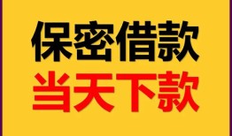 深圳23私人放水-深圳23哪里有小额贷款-深圳23个人借贷私借
