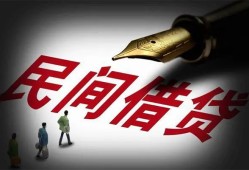 深圳23地区公积金信用贷款-深圳23民间借贷当天放款-深圳23无抵押小额贷款