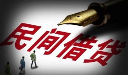 深圳23地区公积金信用贷款-深圳23民间借贷当天放款-深圳23无抵押小额贷款