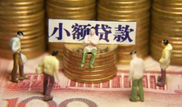 深圳23资金短借-深圳23无抵押短借-深圳23身份证贷款分期