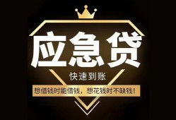 深圳23个人小额贷款-深圳23信用贷款哪家好-深圳23私借空放免费上门