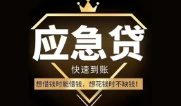 深圳23个人小额贷款-深圳23信用贷款哪家好-深圳23私借空放免费上门
