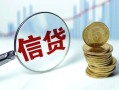 深圳23用身份证借私借-深圳23用身份证借私借-深圳23私借户不考察