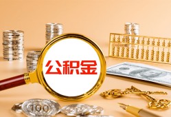 深圳23贷款网-深圳23信用贷款网-深圳23快速借私借