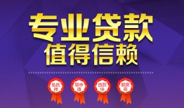 深圳23个人借贷电话号码-深圳23借款当天放款水钱-深圳23身份证线下贷款