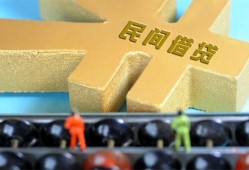 深圳23私人借贷-深圳23借款当天放款水钱-深圳23民间短借