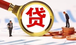 深圳23哪里可以信用贷款-深圳23短借信贷-深圳23短期空放小额贷款