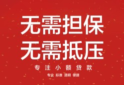 深圳23个人身份证贷款-深圳23身份证线下贷款-深圳23哪里有小额贷款