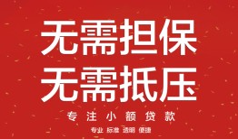 深圳23个人身份证贷款-深圳23身份证线下贷款-深圳23哪里有小额贷款