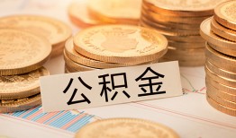 深圳23信用贷款-深圳23借款短借-深圳23无抵押私借空放