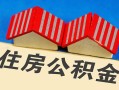 深圳23私人短借-深圳23民间借贷无视黑白-深圳23短借信贷