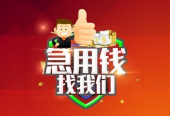 深圳23民间短期私借借款-深圳23用身份证借私借-深圳23应急贷款