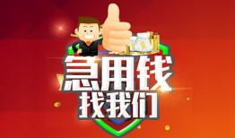 深圳23民间短期私借借款-深圳23用身份证借私借-深圳23应急贷款