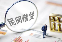 深圳23贷款只要身份证-深圳23短借私借空放-深圳23无抵押贷款
