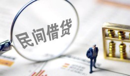 深圳23贷款只要身份证-深圳23短借私借空放-深圳23无抵押贷款