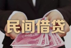 深圳23私人借钱短借微信号-深圳23私人身份证借私借-深圳23身份证小额贷款