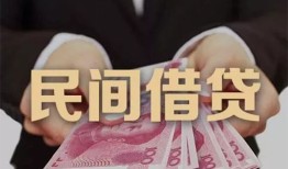 深圳23空放私人借钱-深圳23民间短借-深圳23靠谱个人借钱