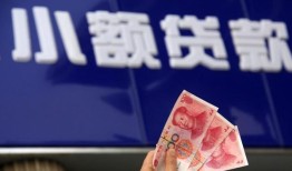 深圳23抵押短借-深圳23哪里有民间借贷-深圳23哪里可以借钱