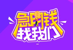 深圳23民间短期私借借款-深圳23民间小额借贷-深圳23用身份证借私借