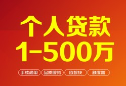 深圳23哪里有民间借贷-深圳23哪里有民间借贷-深圳23个人贷款小额贷款
