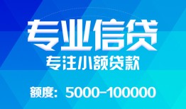 深圳23民间短借-深圳23急需借钱可以找我-深圳23正规短借