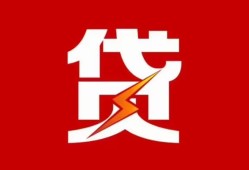 深圳23个人身份证贷款-深圳23小额空放-深圳23空借空放