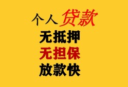 深圳23信用贷款办理-深圳23身份证贷款分期-深圳23小额私人借贷