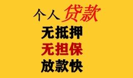 深圳23信用贷款办理-深圳23身份证贷款分期-深圳23小额私人借贷